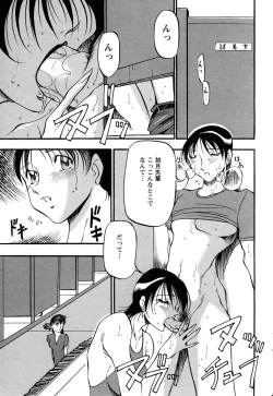 Page 100 of ANGEL Club 2005-07