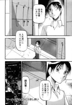 Page 115 of ANGEL Club 2005-07