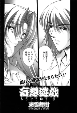 Page 11 of ANGEL Club 2005-07