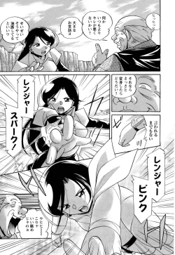 Page 120 of ANGEL Club 2005-07