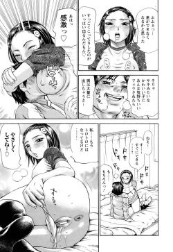 Page 148 of ANGEL Club 2005-07