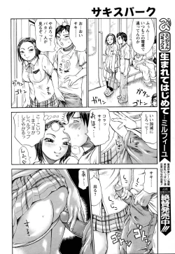 Page 165 of ANGEL Club 2005-07