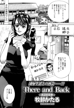 Page 168 of ANGEL Club 2005-07