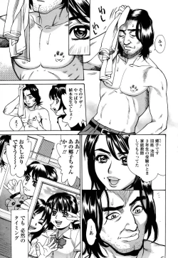 Page 170 of ANGEL Club 2005-07