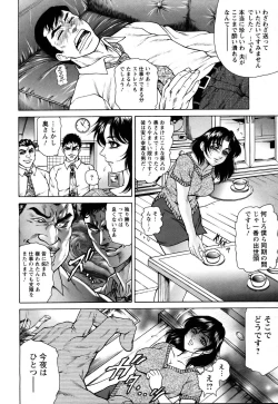 Page 201 of ANGEL Club 2005-07