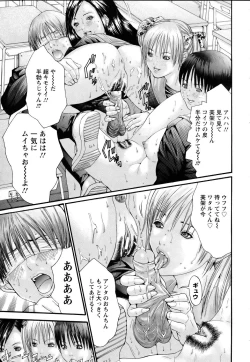 Page 220 of ANGEL Club 2005-07