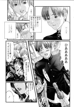 Page 224 of ANGEL Club 2005-07