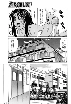 Page 265 of ANGEL Club 2005-07