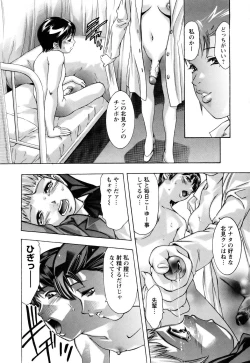 Page 313 of ANGEL Club 2005-07