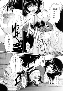 Page 326 of ANGEL Club 2005-07