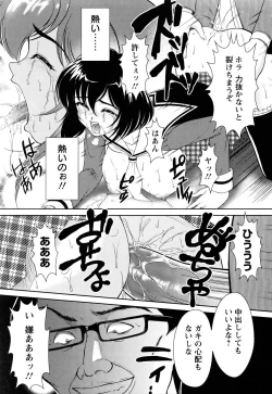 Page 327 of ANGEL Club 2005-07