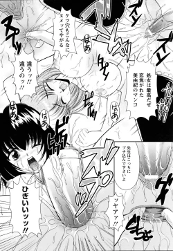 Page 336 of ANGEL Club 2005-07