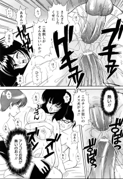 Page 337 of ANGEL Club 2005-07