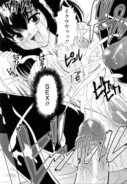 Page 339 of ANGEL Club 2005-07