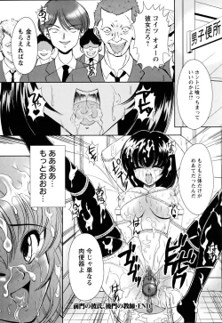 Page 340 of ANGEL Club 2005-07