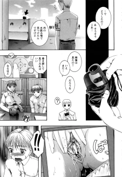 Page 385 of ANGEL Club 2005-07