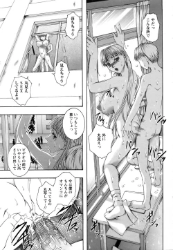 Page 395 of ANGEL Club 2005-07