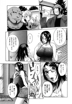 Page 46 of ANGEL Club 2005-07