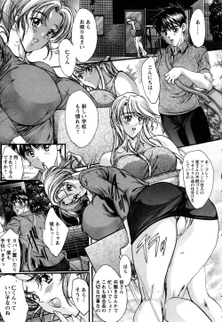 Page 50 of ANGEL Club 2005-07