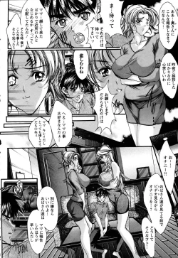 Page 53 of ANGEL Club 2005-07