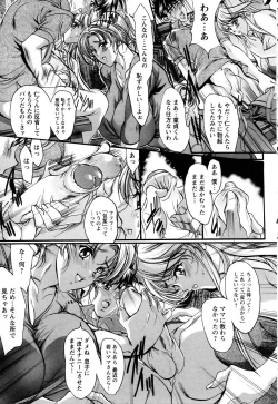 Page 54 of ANGEL Club 2005-07