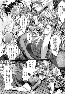 Page 59 of ANGEL Club 2005-07