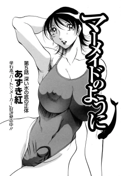 Page 99 of ANGEL Club 2005-07