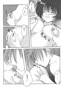 Page 10 of AQUA BERRY