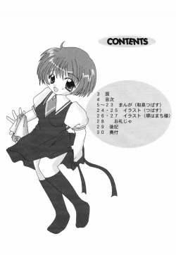 Page 3 of AQUA BERRY