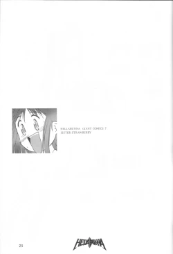 Page 24 of Sister Strawberry