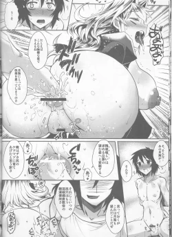 Page 11 of Dagetsu Inumi 4