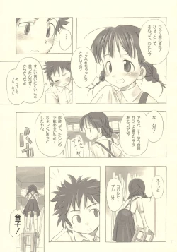 Page 10 of Still Blue