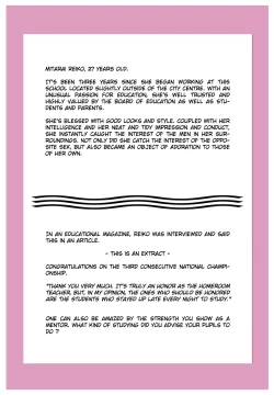 Page 2 of M-kko Roshutsu