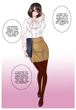 Page 3 of M-kko Roshutsu