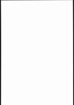 Page 33 of Sawakasumi