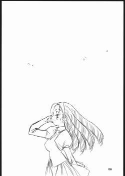 Page 5 of Sawakasumi