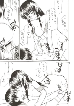 Page 4 of She Came in Through The Windows Ver.2