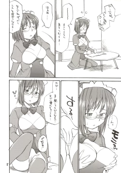 Page 7 of She Came in Through The Windows Ver.2