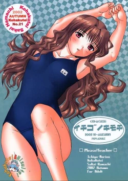 Page 21 of Ichigo no Kimochi