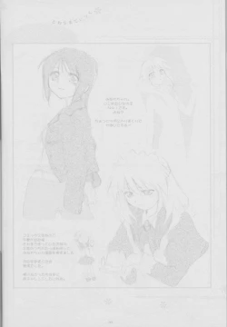 Page 30 of Toorimatic