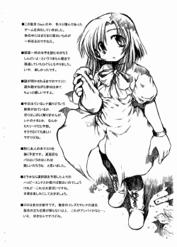 Page 6 of PAPER WEB 2005 SUMMER