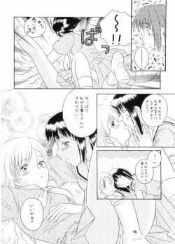 Page 15 of Rendezvous