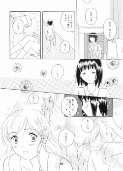 Page 4 of Rendezvous