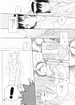 Page 5 of Rendezvous