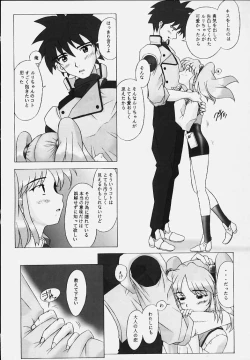 Page 22 of LAPIS LOVELY