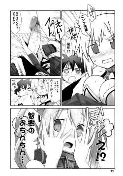 Page 11 of Angeloid Maji Tenshi