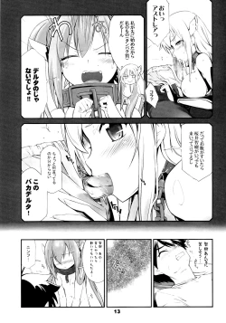 Page 13 of Angeloid Maji Tenshi