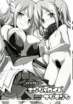 Page 3 of Angeloid Maji Tenshi