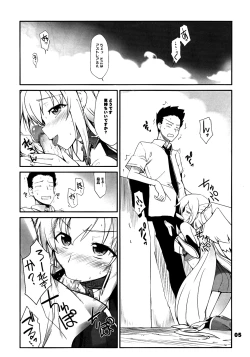 Page 5 of Angeloid Maji Tenshi