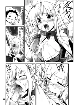Page 6 of Angeloid Maji Tenshi